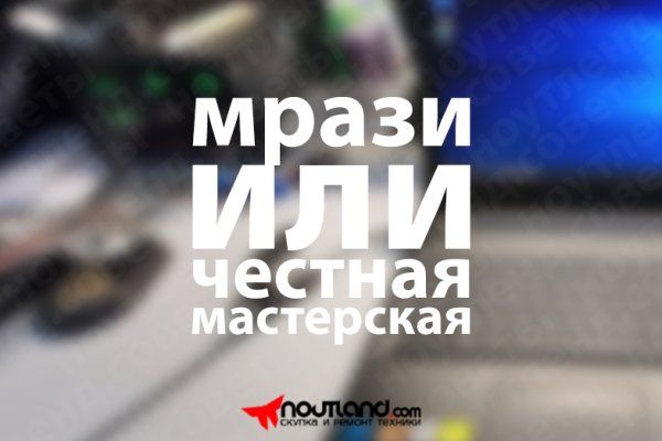 Как зайти на кракен