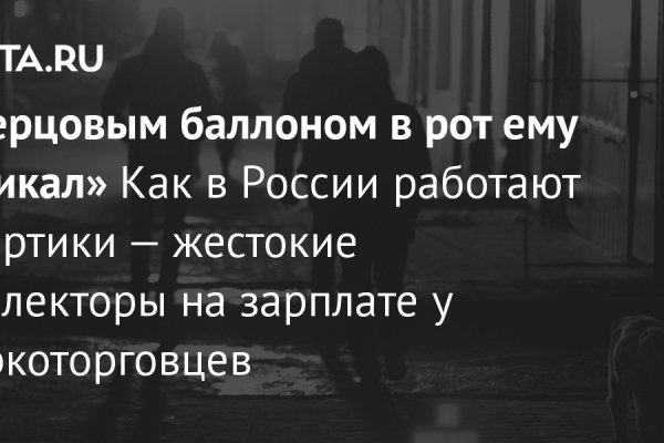Кракен маркетплейс что это