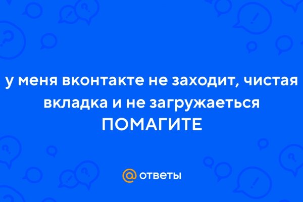 Восстановить аккаунт на кракене