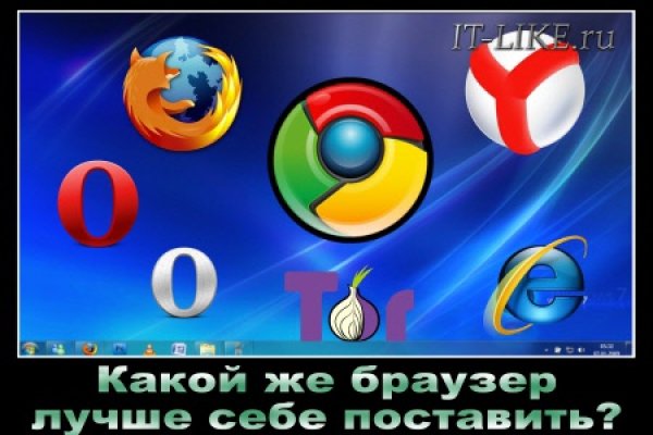 Почему не работает кракен сегодня