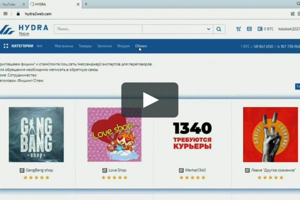 Правильная ссылка на кракен