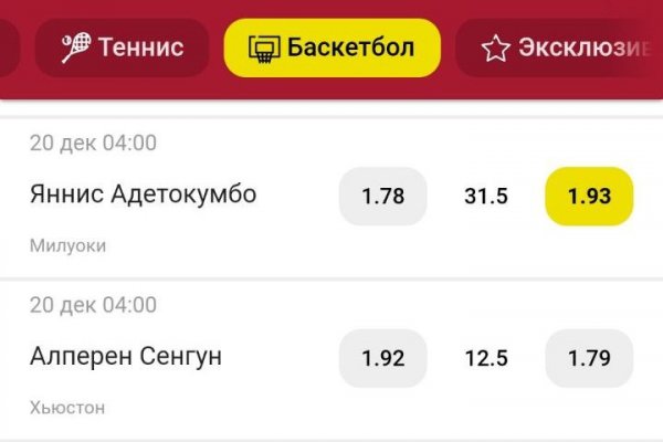 Ссылка на кракен в тор браузере