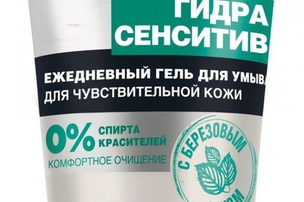 Ссылка кракен