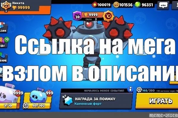 Кракен площадка вход