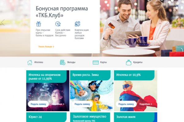 Как зайти на кракен в тор браузере