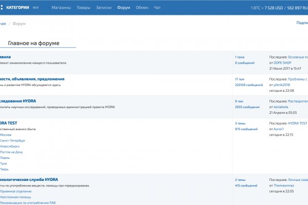 Кракен шоп krakenweb site